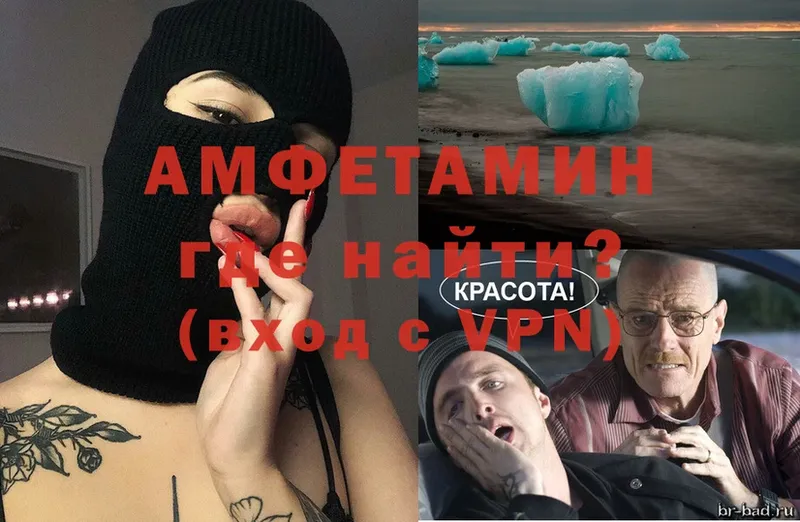 маркетплейс Telegram  Александров  Amphetamine 98% 