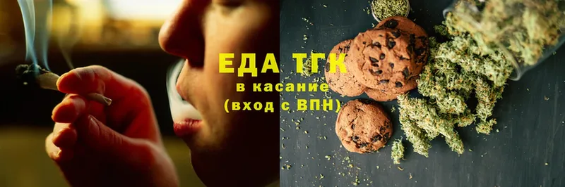 как найти закладки  Александров  Canna-Cookies конопля 